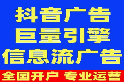 信息流广告的智慧投放：从案例看策略的优化方向