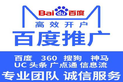 百度推广平台：从传统到数字营销的转型案例